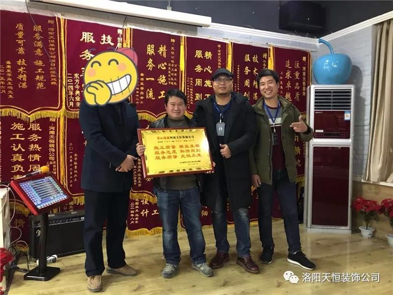 精益求精，熱情周到，無微不至”江山匯業(yè)主送匾感謝
