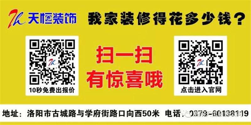 精益求精，熱情周到，無微不至”江山匯業(yè)主送匾感謝