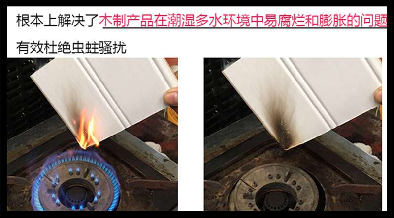 洛陽裝修護墻板，竟然可以這么美？！