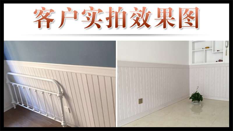 洛陽裝修護墻板，竟然可以這么美？！