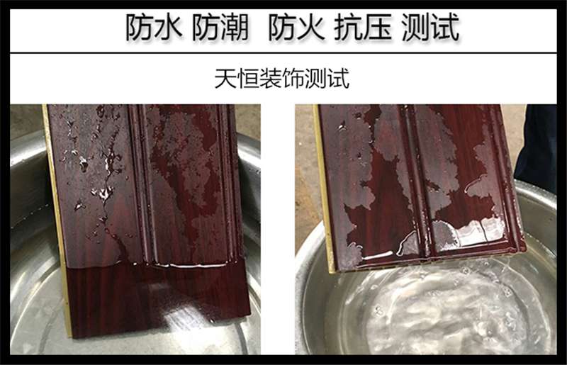 洛陽裝修護墻板，竟然可以這么美？！