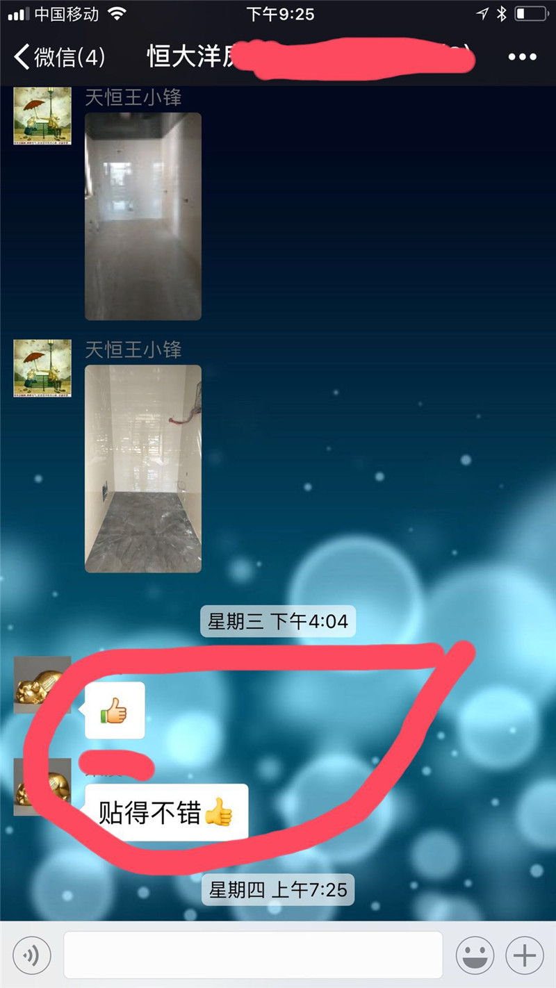 解密15年沒有業(yè)務(wù)員是怎么經(jīng)營的！靠譜裝飾公司如何選擇？