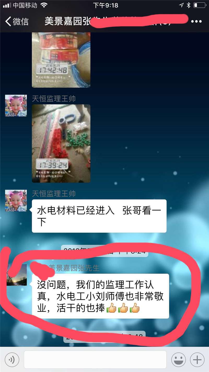 解密15年沒有業(yè)務(wù)員是怎么經(jīng)營的！靠譜裝飾公司如何選擇？