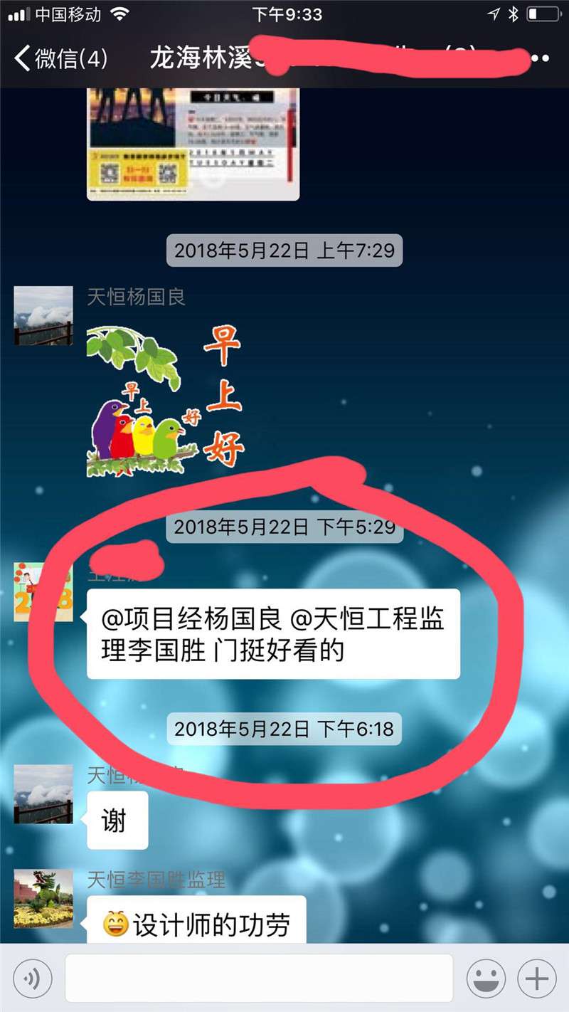解密15年沒有業(yè)務(wù)員是怎么經(jīng)營的！靠譜裝飾公司如何選擇？
