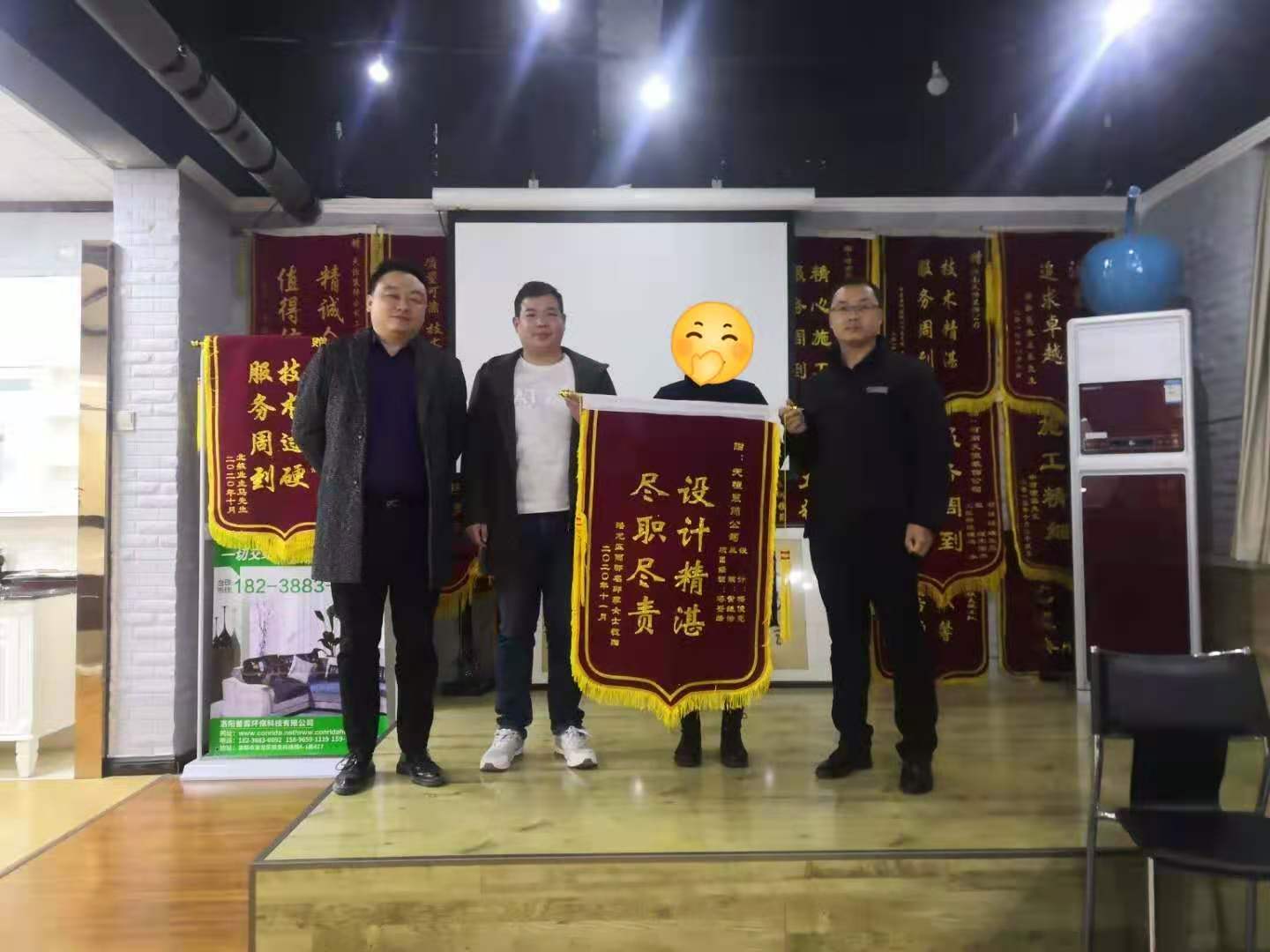 盡職盡責，設計精湛----麗都名邸客戶送錦旗一面