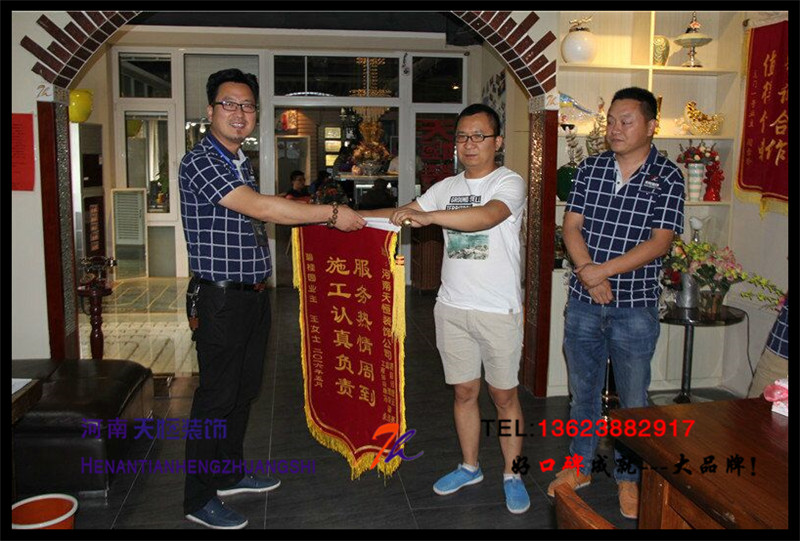 施工認(rèn)真，服務(wù)熱情——碧桂園王女士送來(lái)慰問(wèn)和感謝