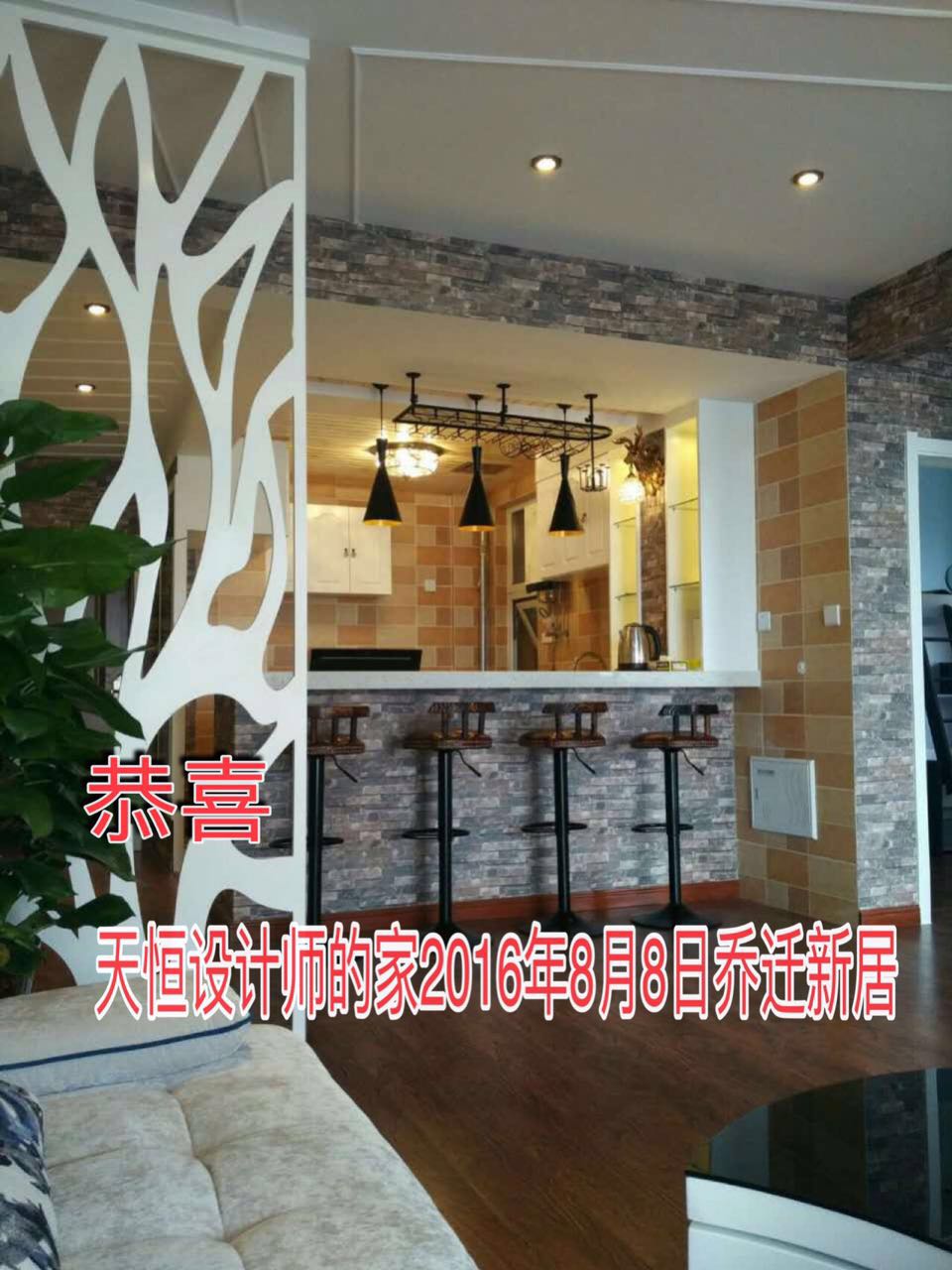 洛陽(yáng)裝飾公司精彩案例之紅東方名仕嘉園